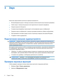 Страница 74