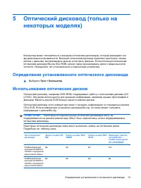 Страница 79