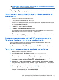 Страница 91