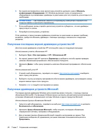 Страница 92
