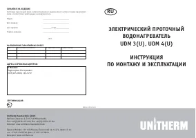 Страница 1