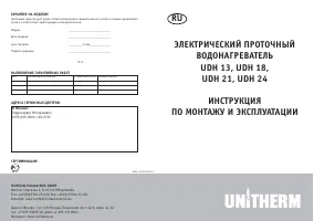 Страница 1