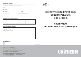 Страница 1