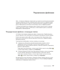 Страница 117