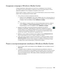 Страница 155