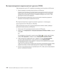 Страница 170