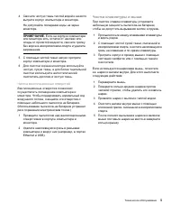 Страница 235