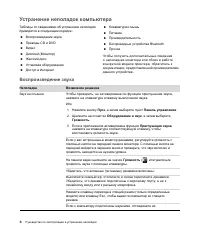 Страница 236