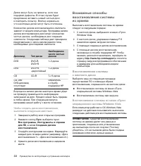 Страница 262