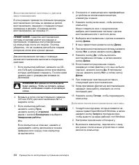 Страница 264