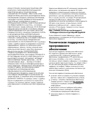 Страница 305