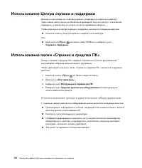 Страница 50