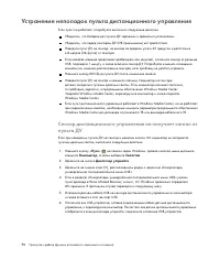 Страница 102