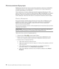 Страница 108