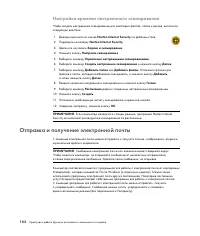 Страница 112