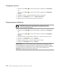 Страница 118