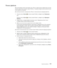 Страница 119