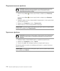 Страница 120