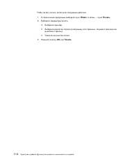 Страница 122