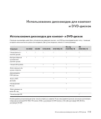 Страница 123