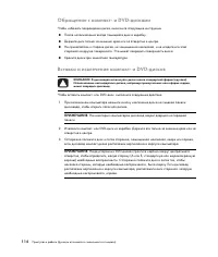 Страница 124
