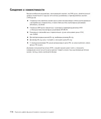 Страница 126