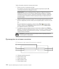 Страница 132