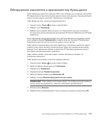 Страница 141