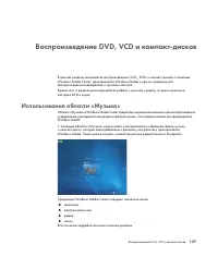 Страница 147