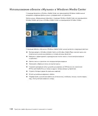 Страница 148