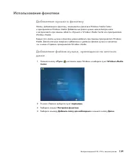 Страница 149