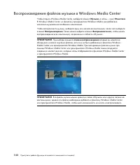 Страница 152