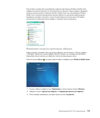 Страница 153