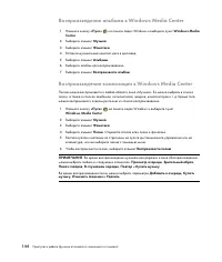 Страница 154