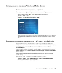 Страница 157