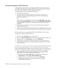 Страница 162