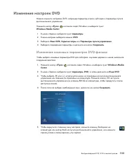 Страница 165