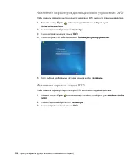 Страница 166