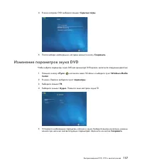 Страница 167