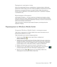 Страница 177