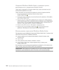 Страница 178