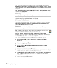 Страница 182