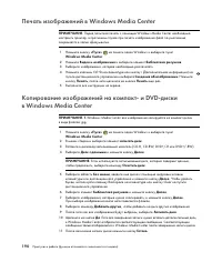 Страница 200