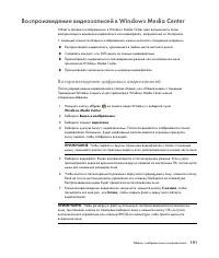Страница 201