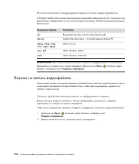 Страница 202