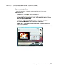 Страница 207