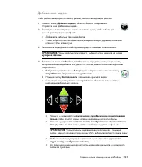 Страница 211