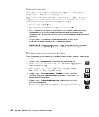 Страница 216