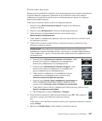 Страница 217
