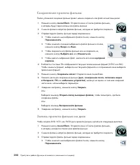 Страница 218